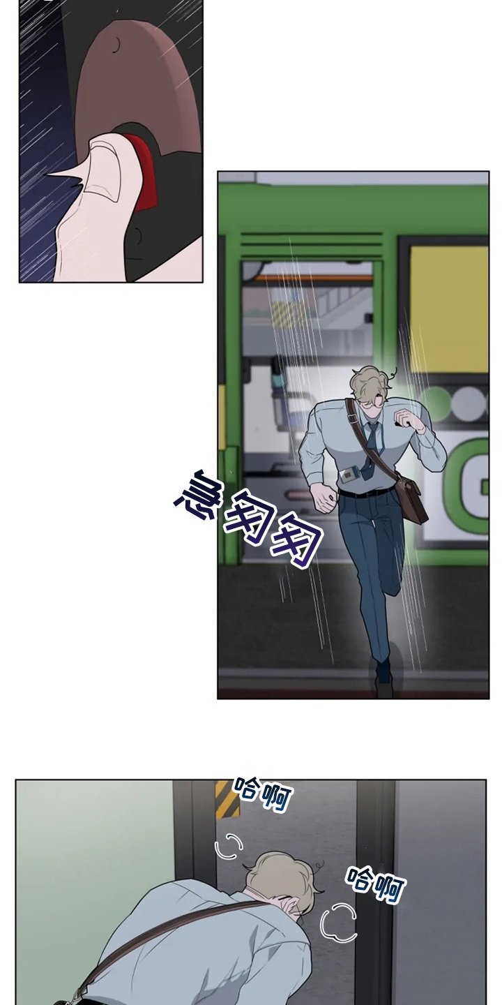 第21章：真心的