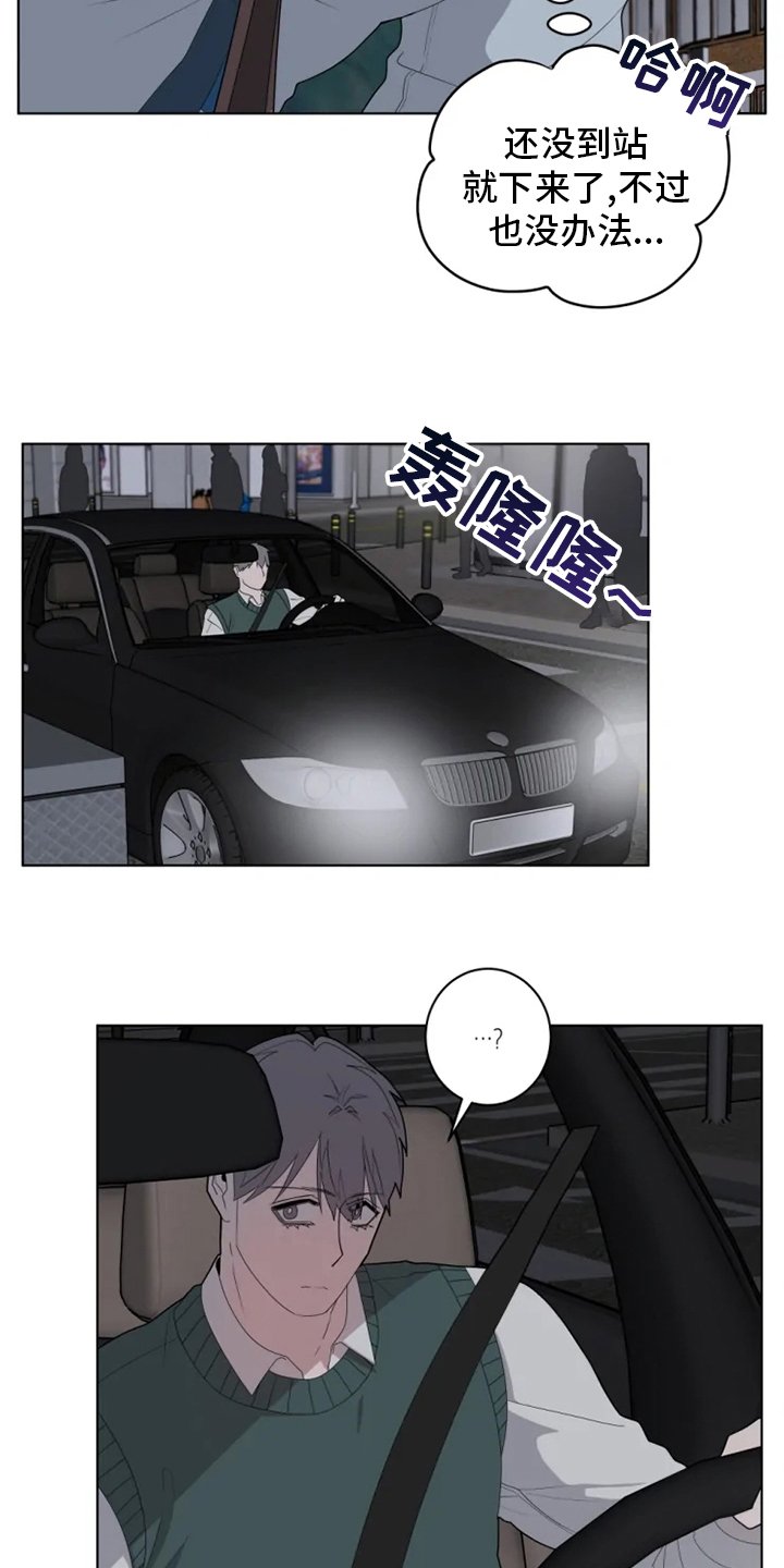 第21章：真心的