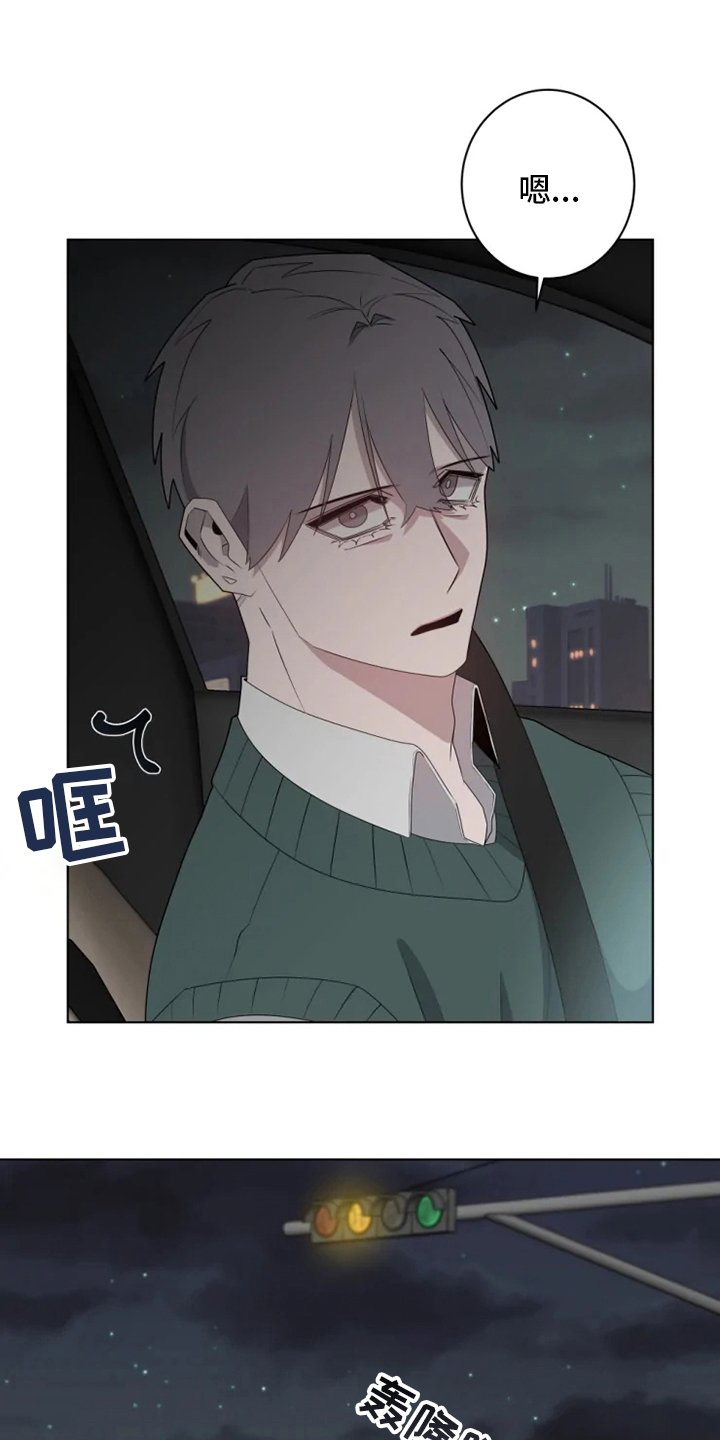 第21章：真心的