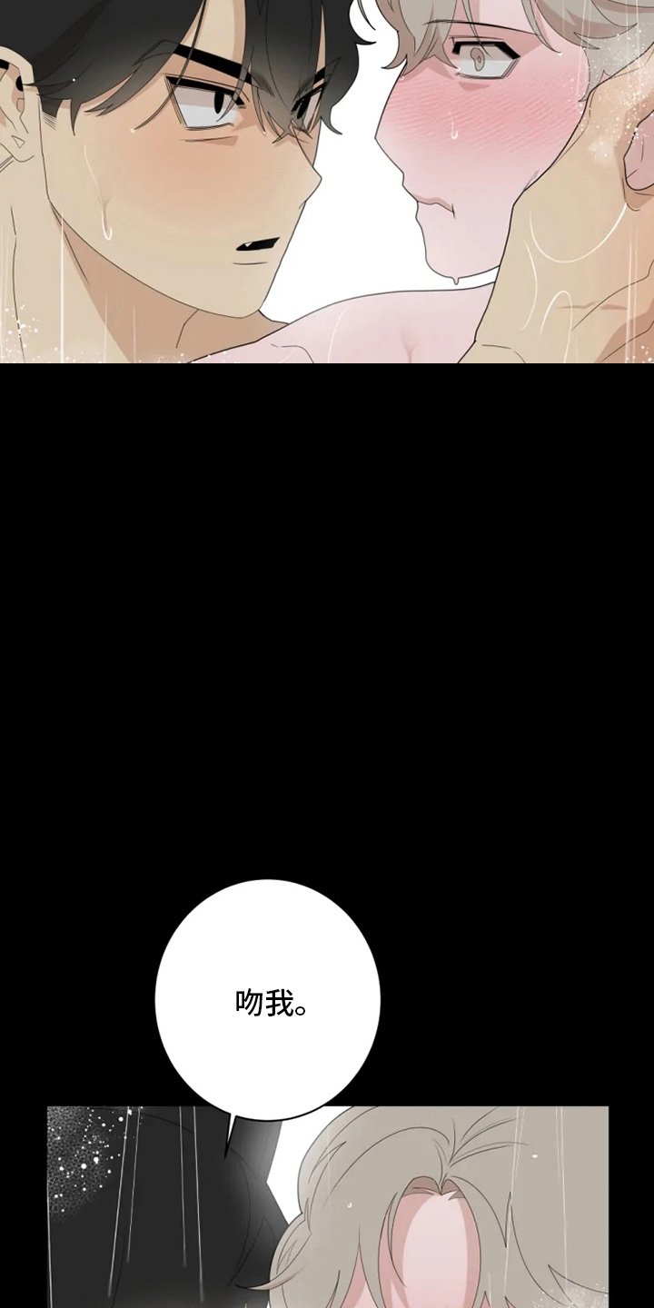 第21章：真心的