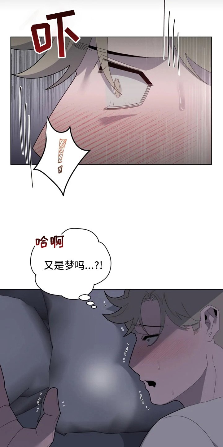 第22章：换个地方
