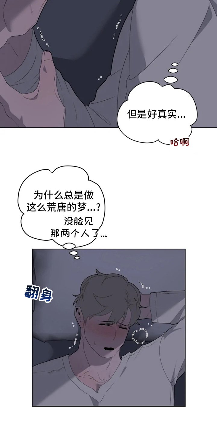 第22章：换个地方