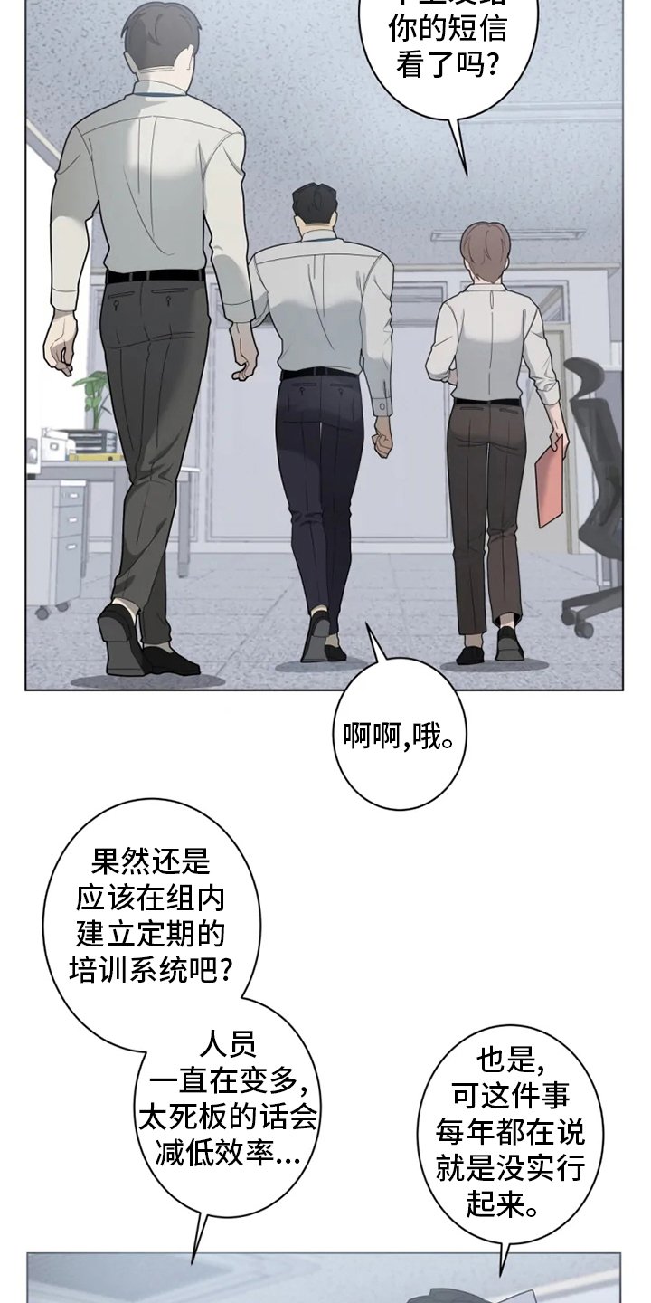 第22章：换个地方