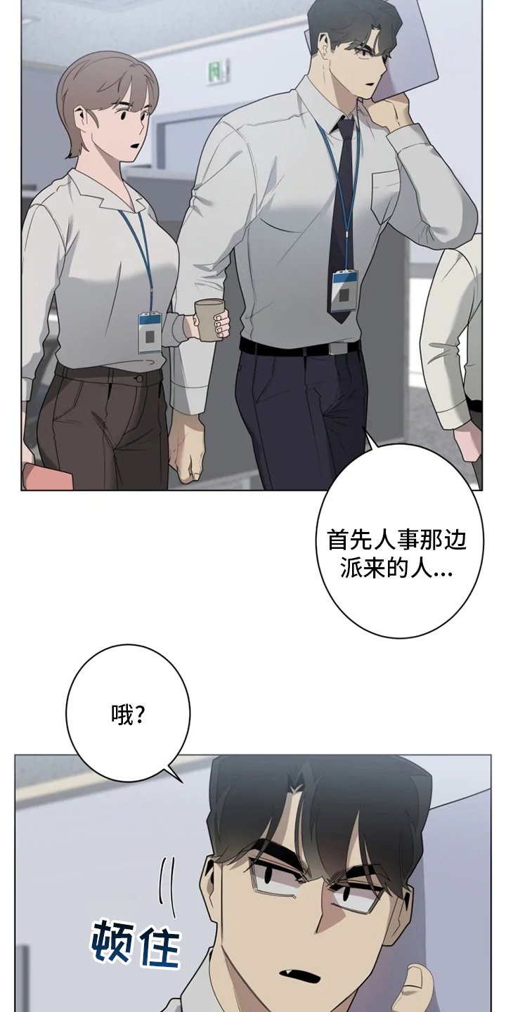 第22章：换个地方