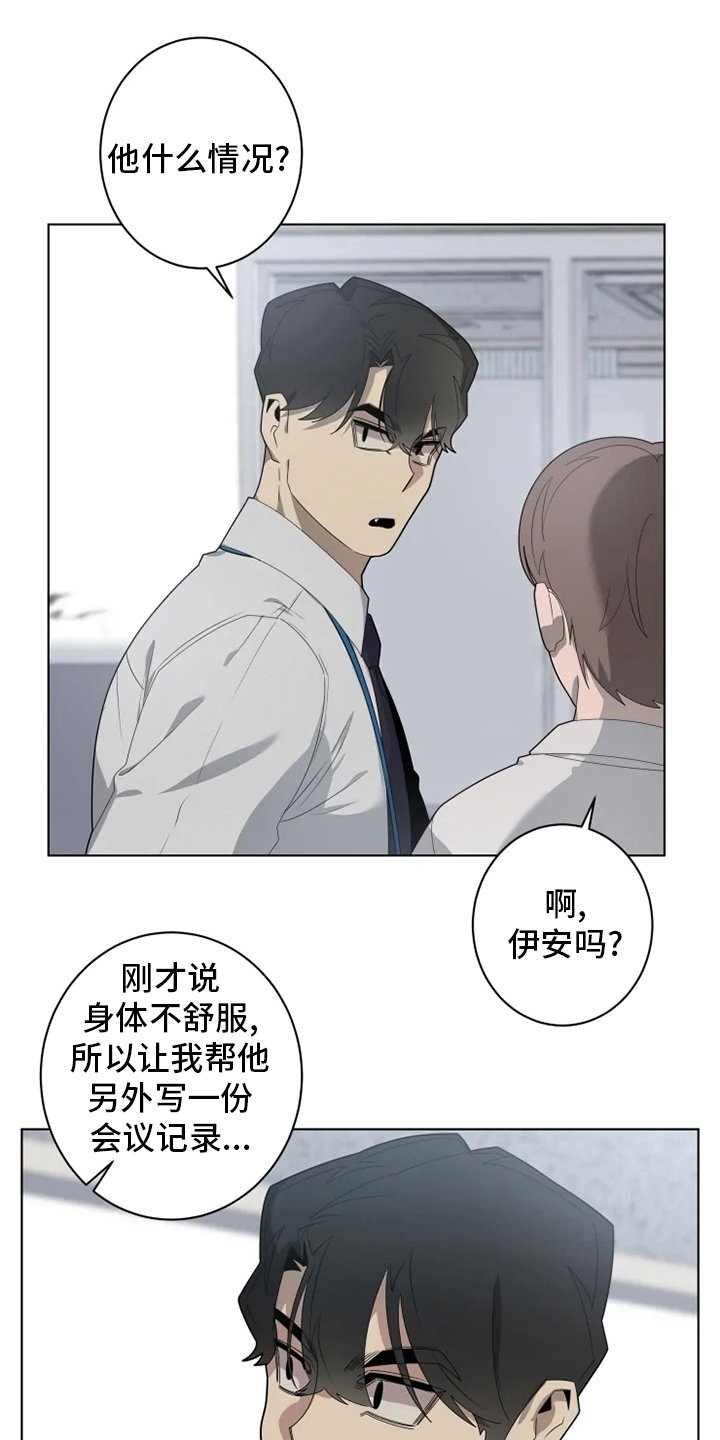 第22章：换个地方