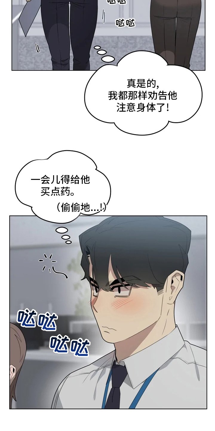 第22章：换个地方