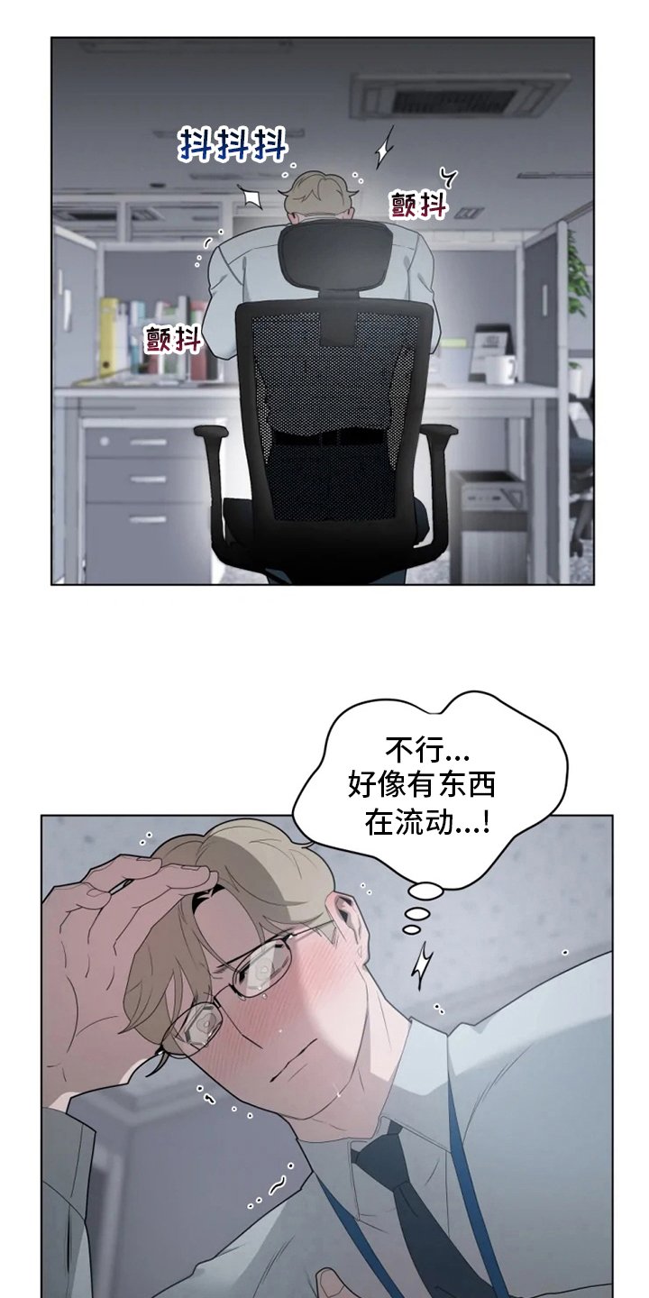 第22章：换个地方