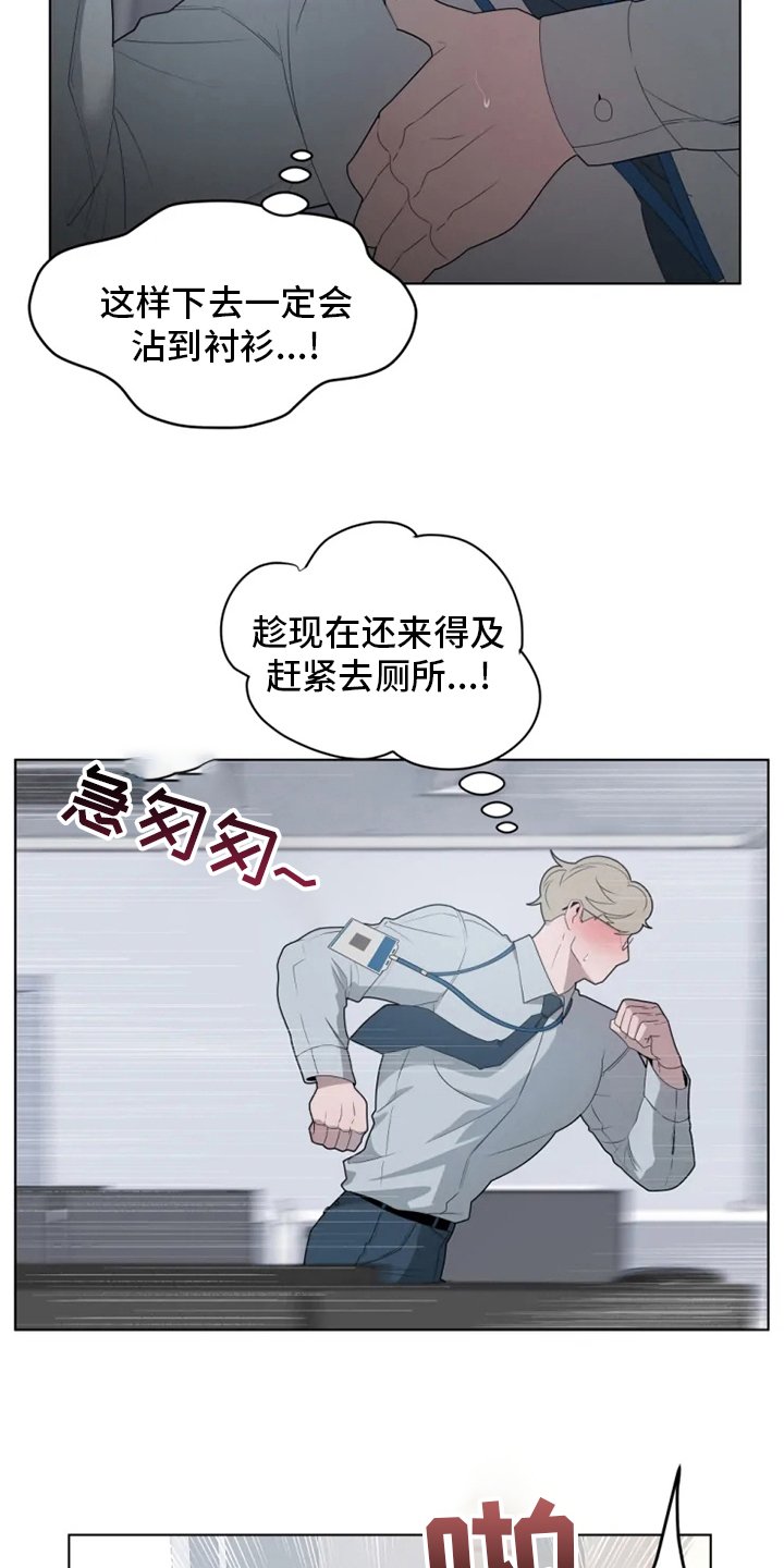第22章：换个地方