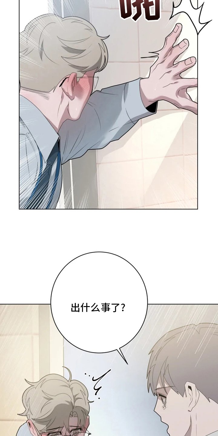 第22章：换个地方