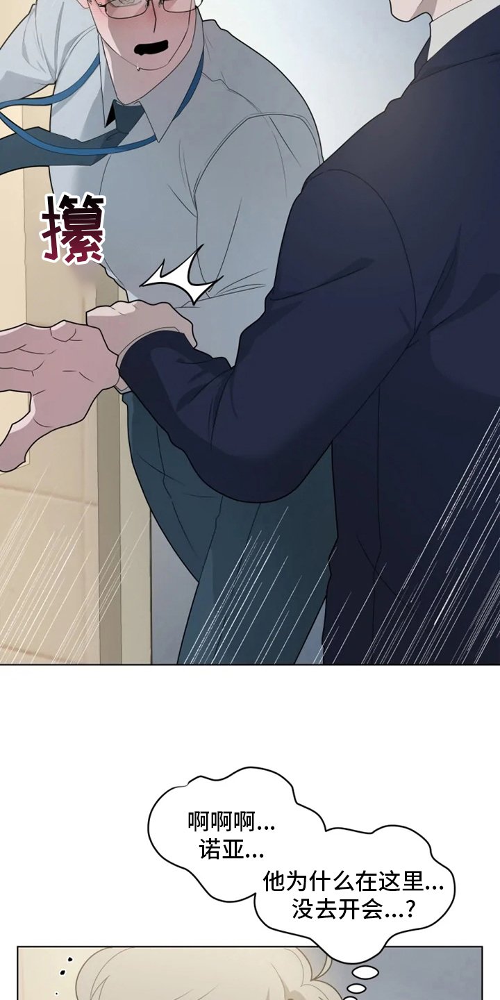 第22章：换个地方