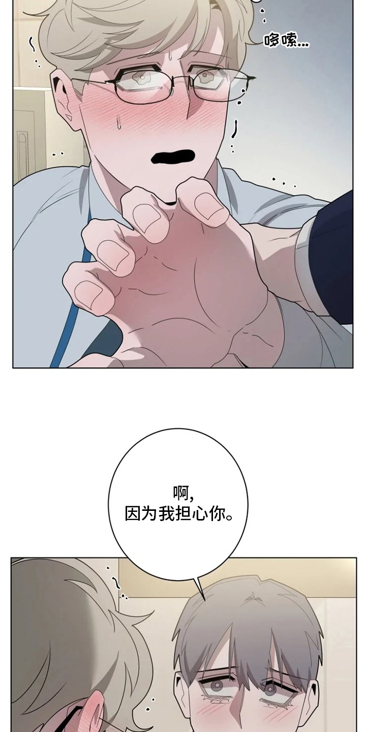 第22章：换个地方