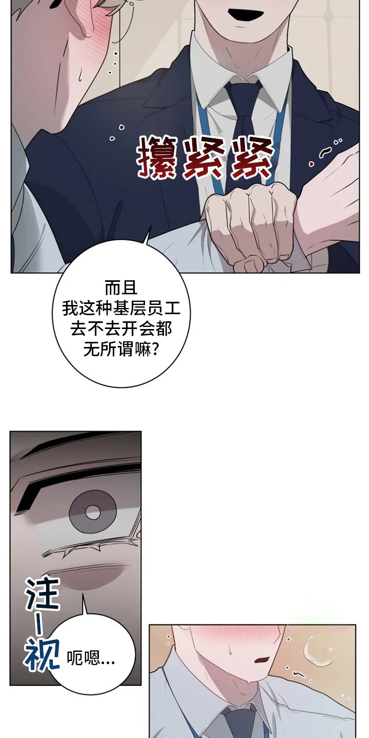 第22章：换个地方