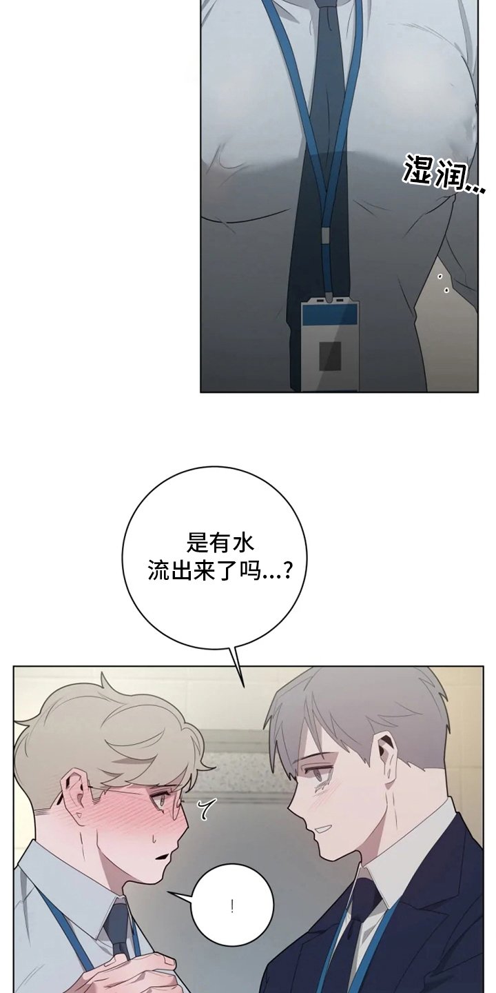 第22章：换个地方
