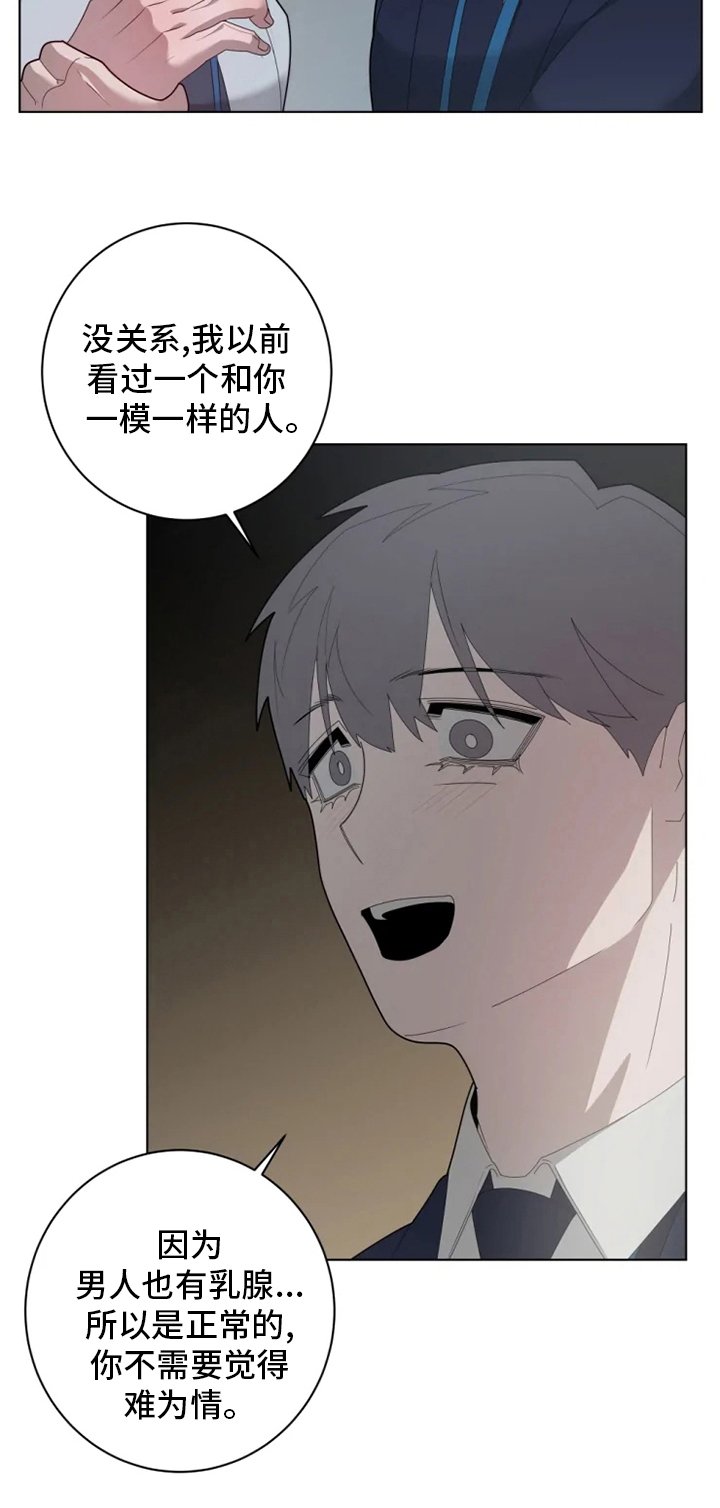 第22章：换个地方