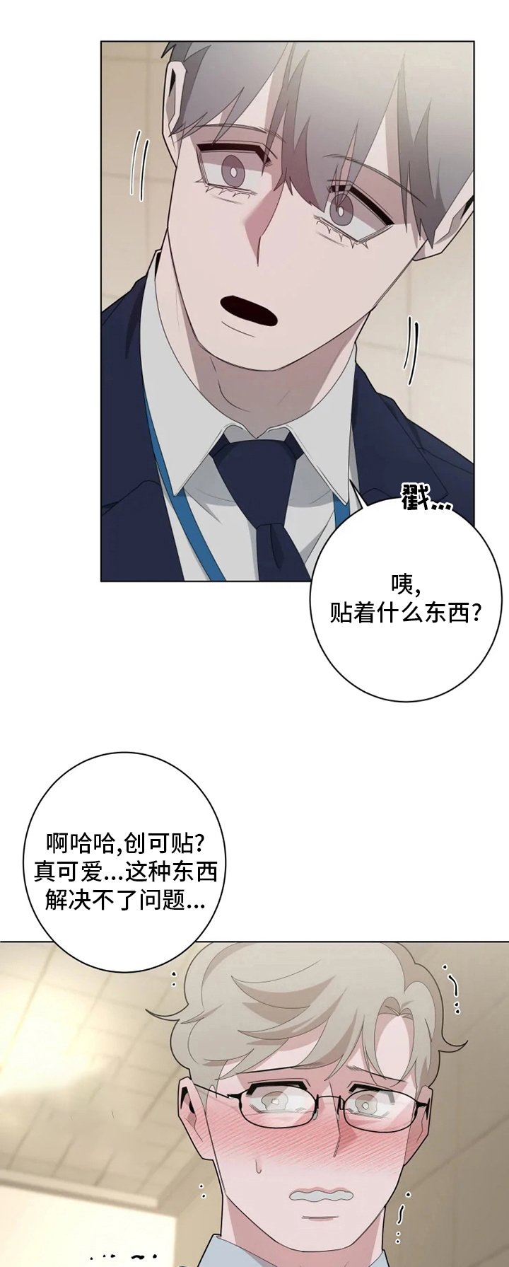 第23章：关注