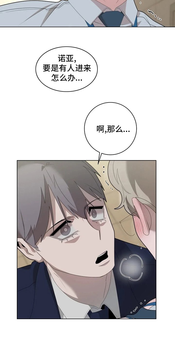 第23章：关注