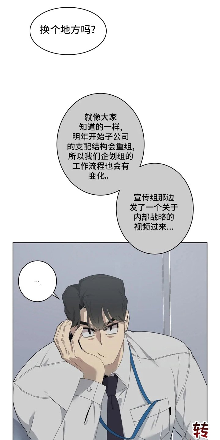 第23章：关注