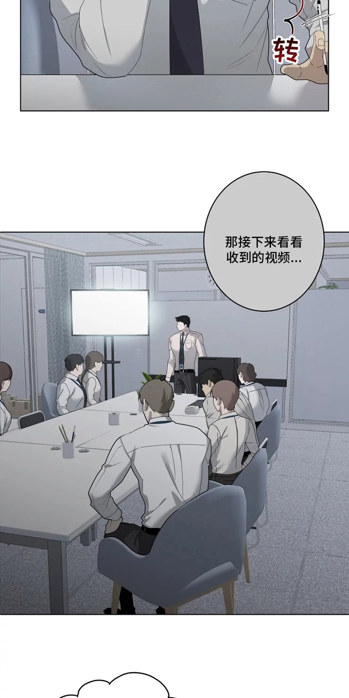 第23章：关注
