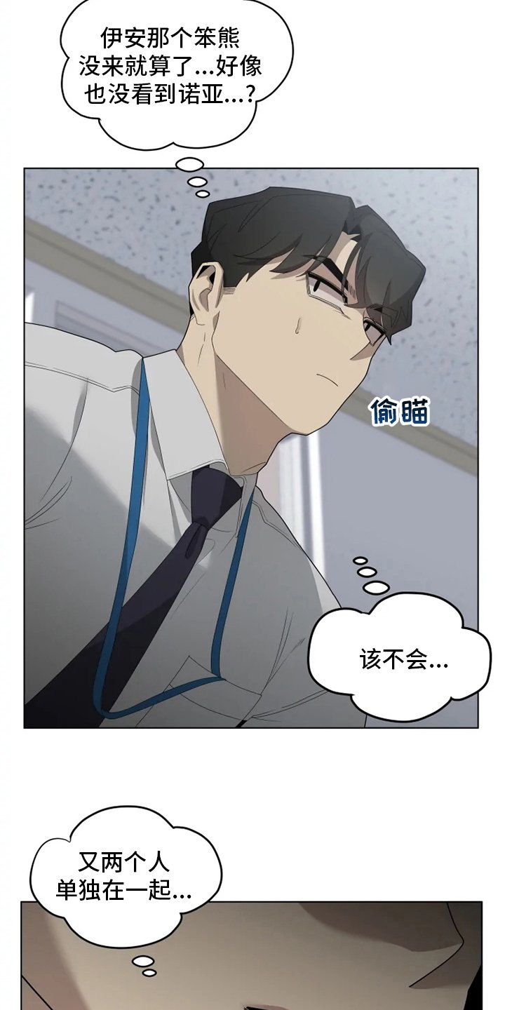 第23章：关注