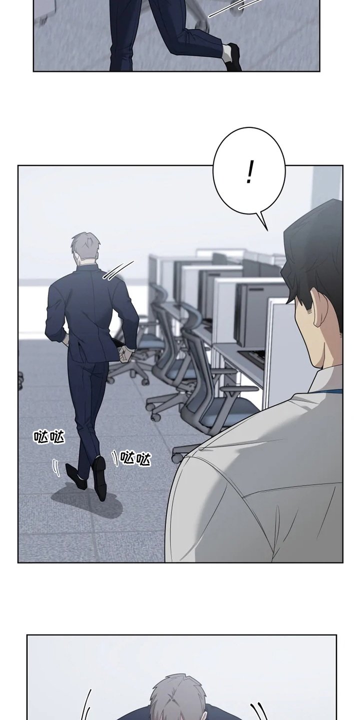 第23章：关注