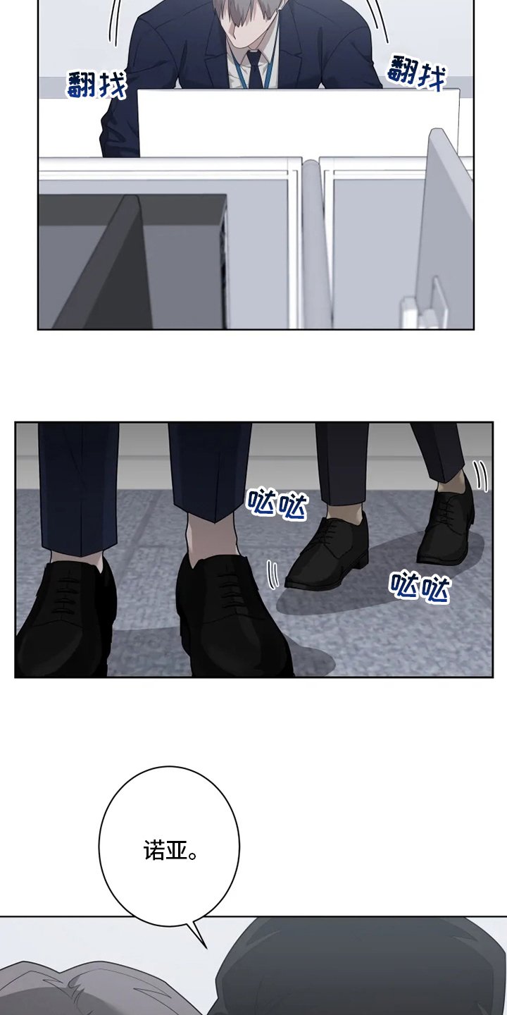 第23章：关注
