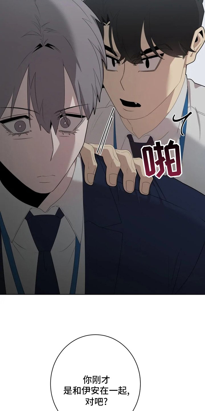 第23章：关注