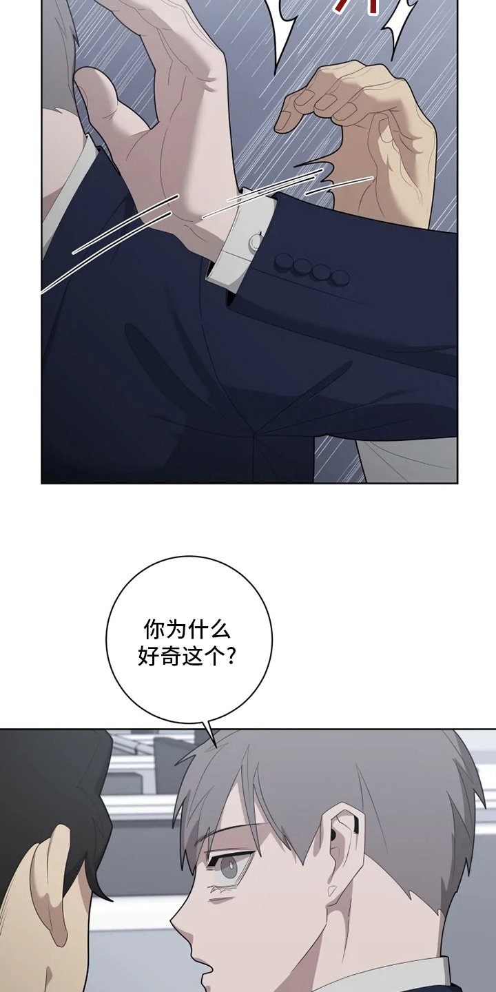 第23章：关注