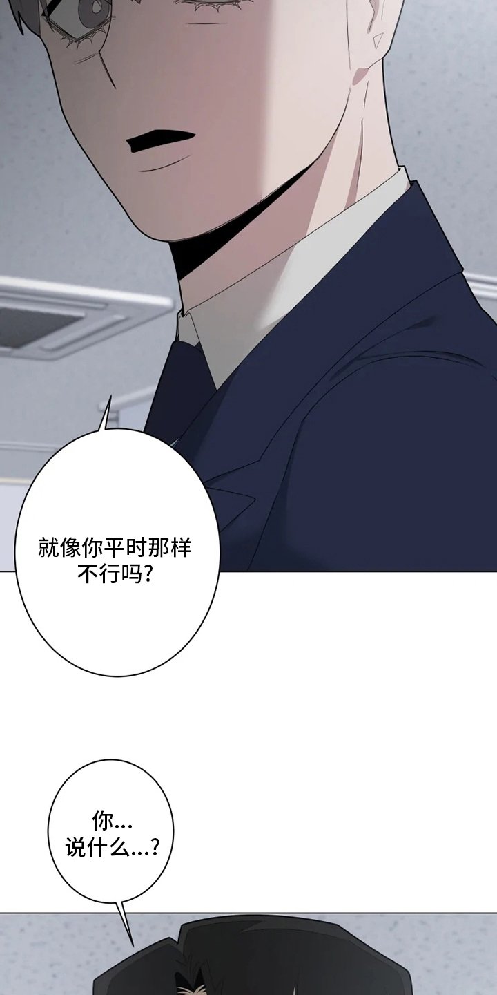 第23章：关注