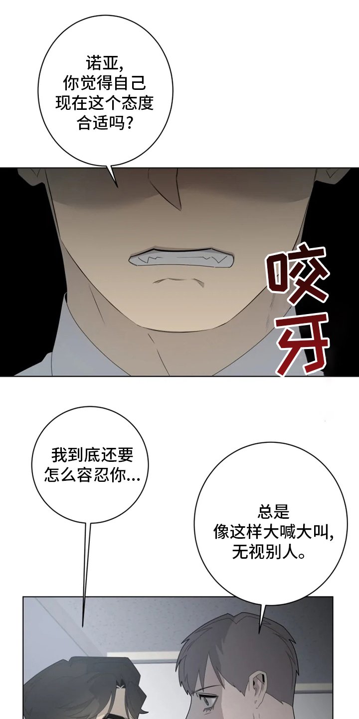 第24章：有时间吗