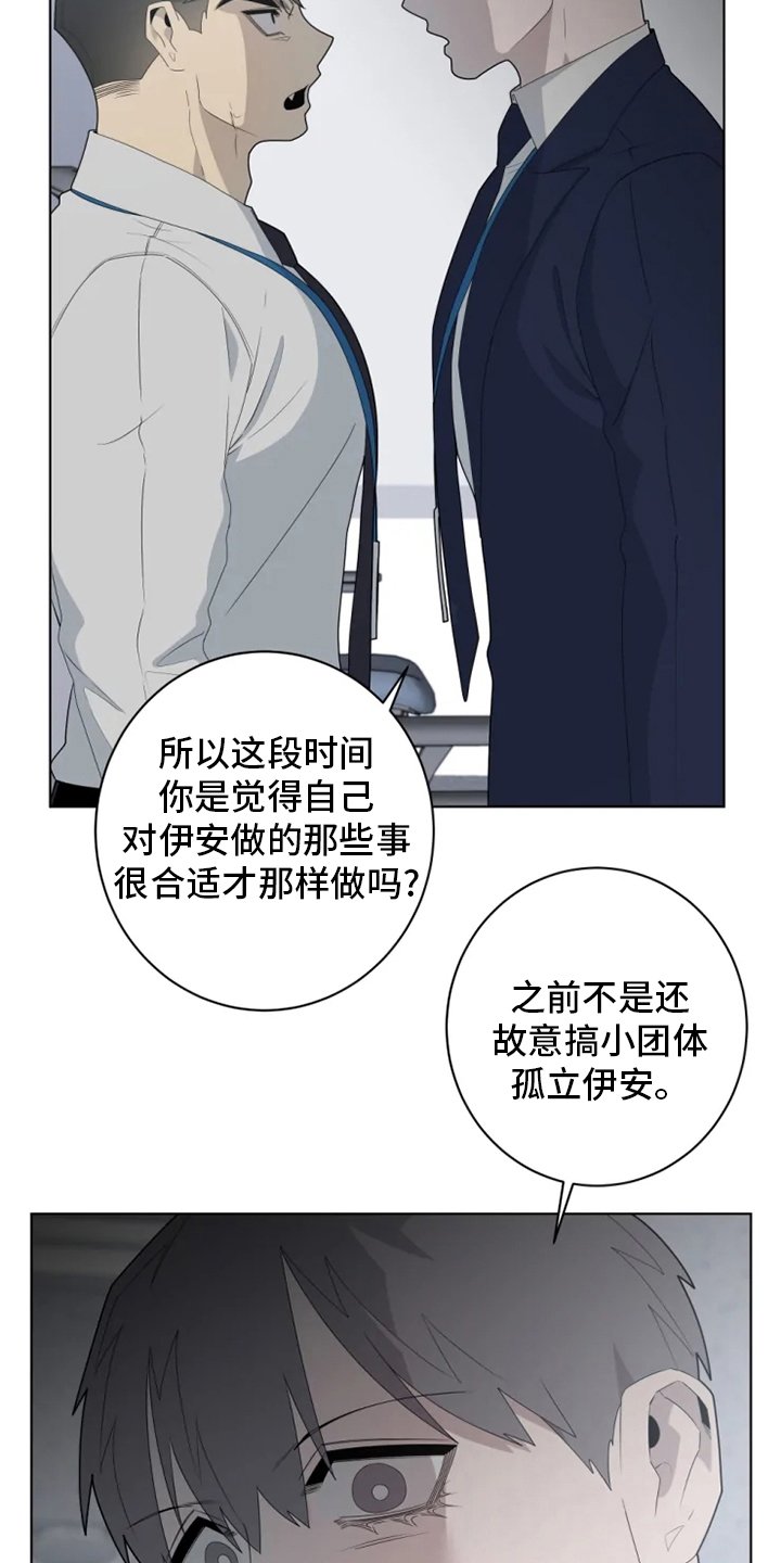 第24章：有时间吗