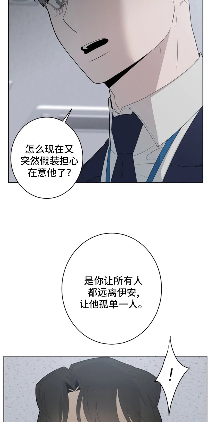 第24章：有时间吗