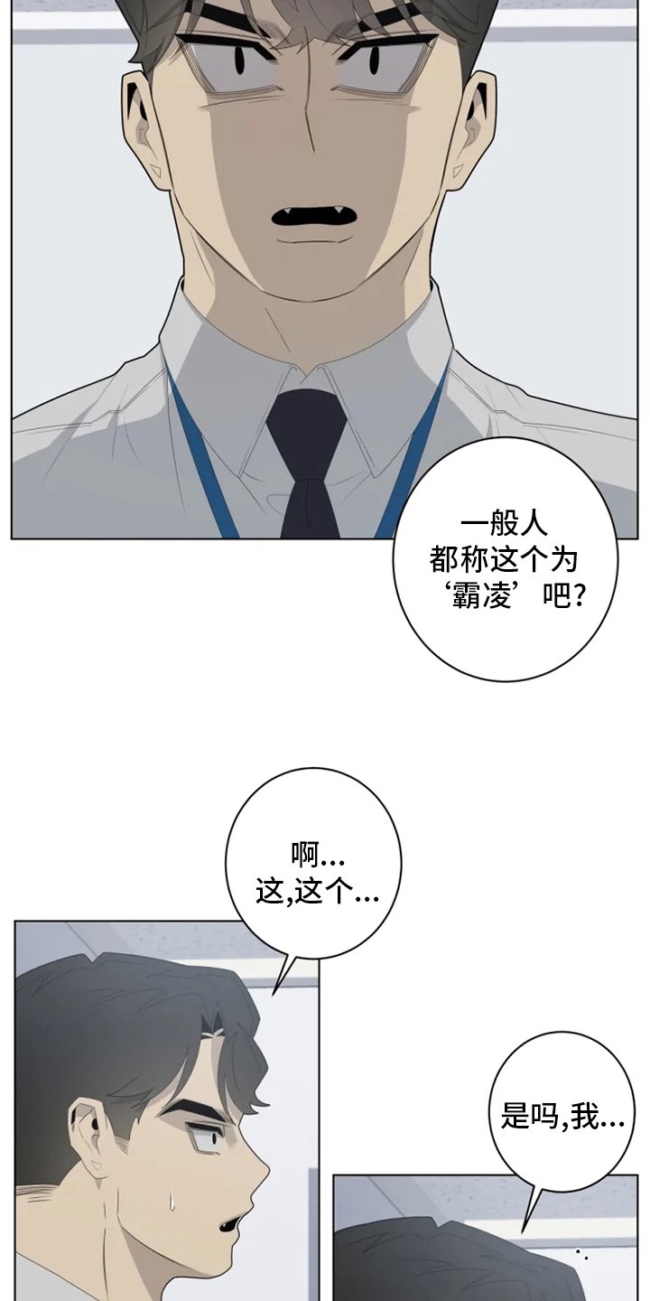 第24章：有时间吗
