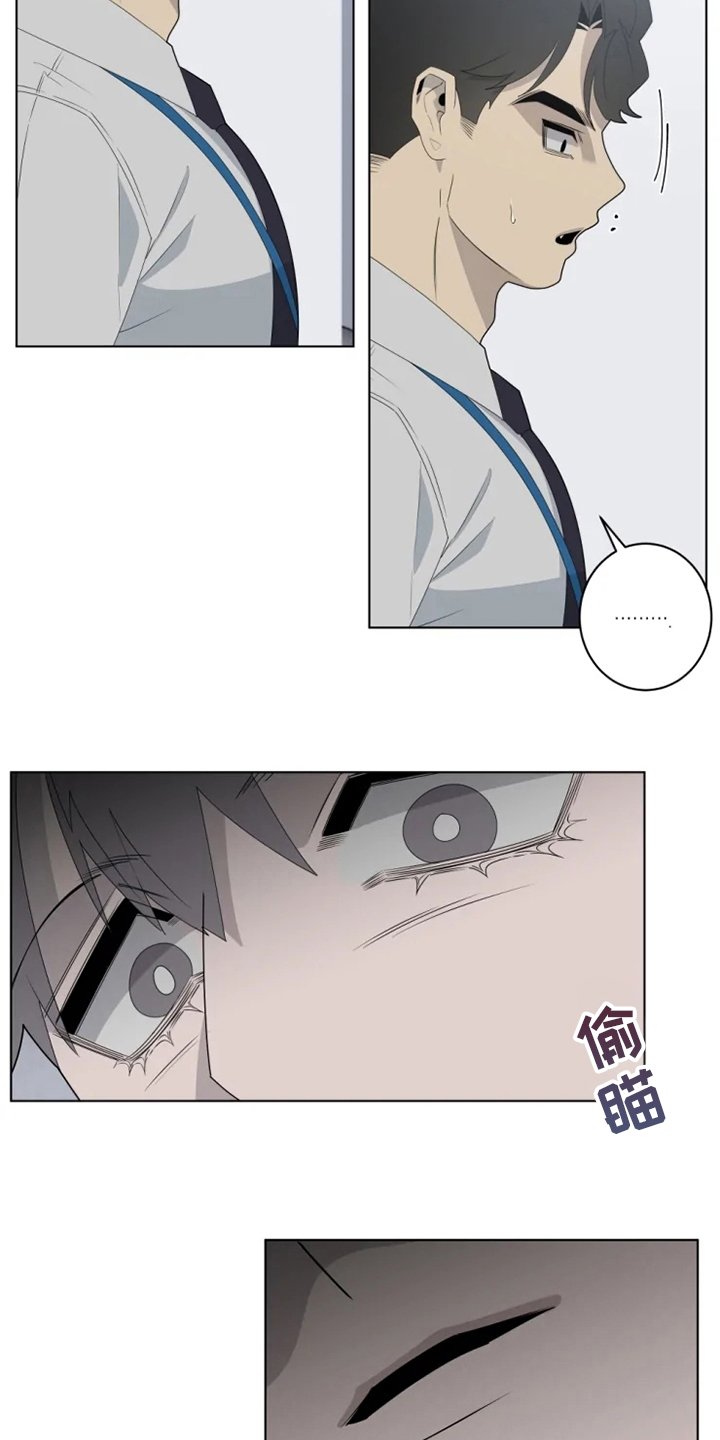 第24章：有时间吗