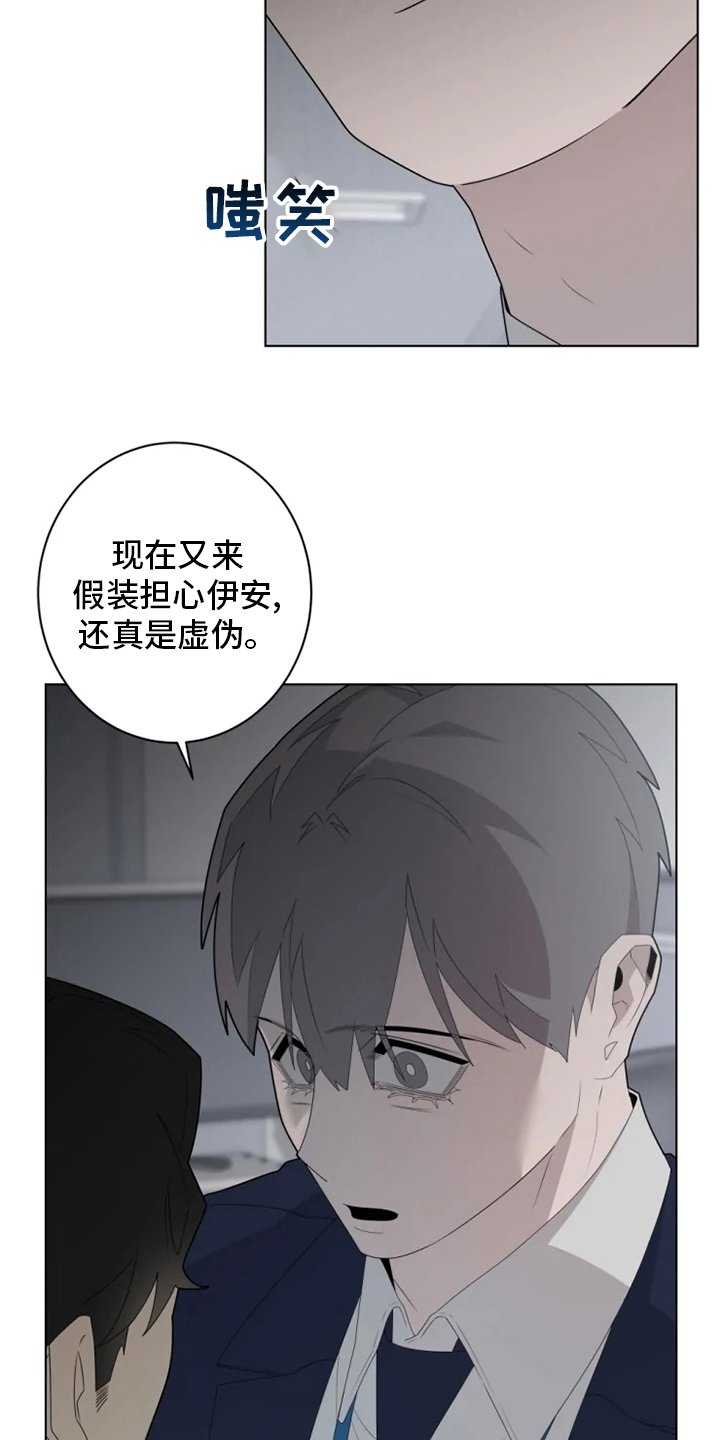 第24章：有时间吗