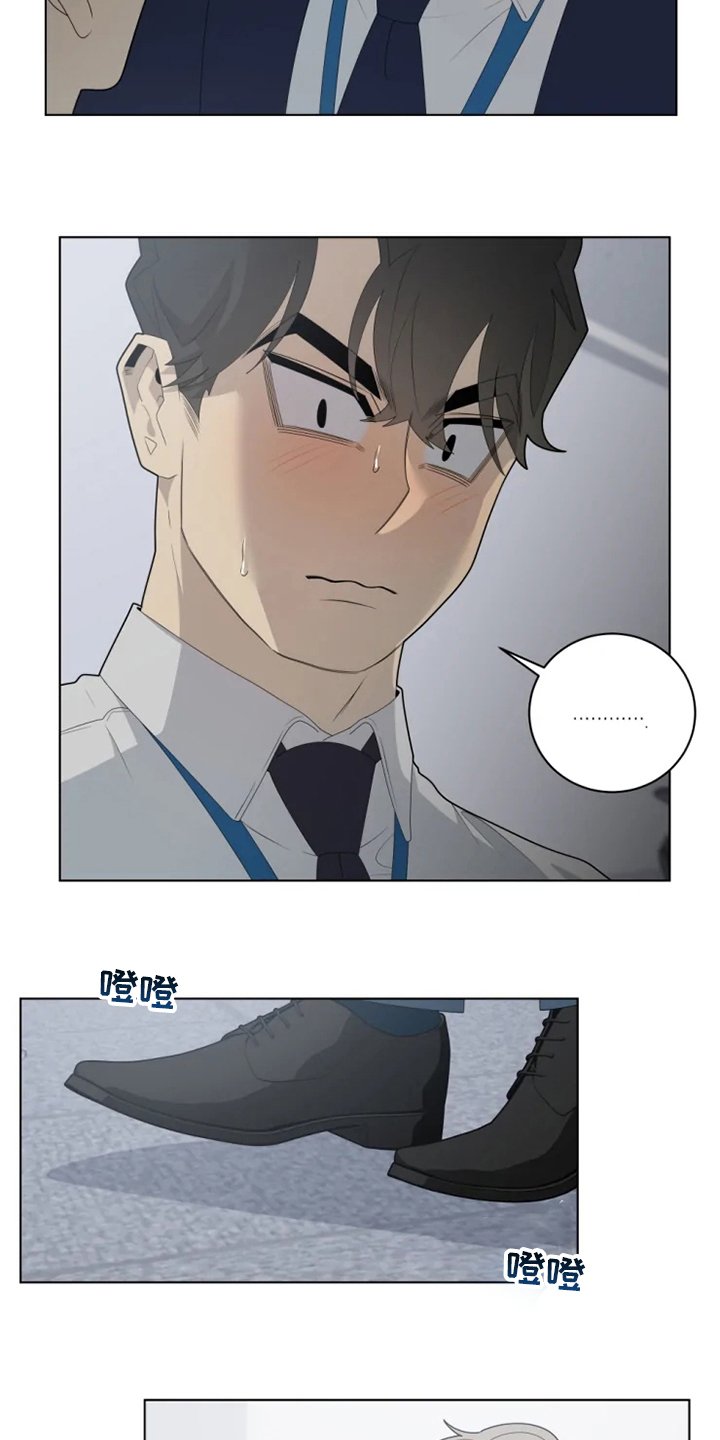 第24章：有时间吗