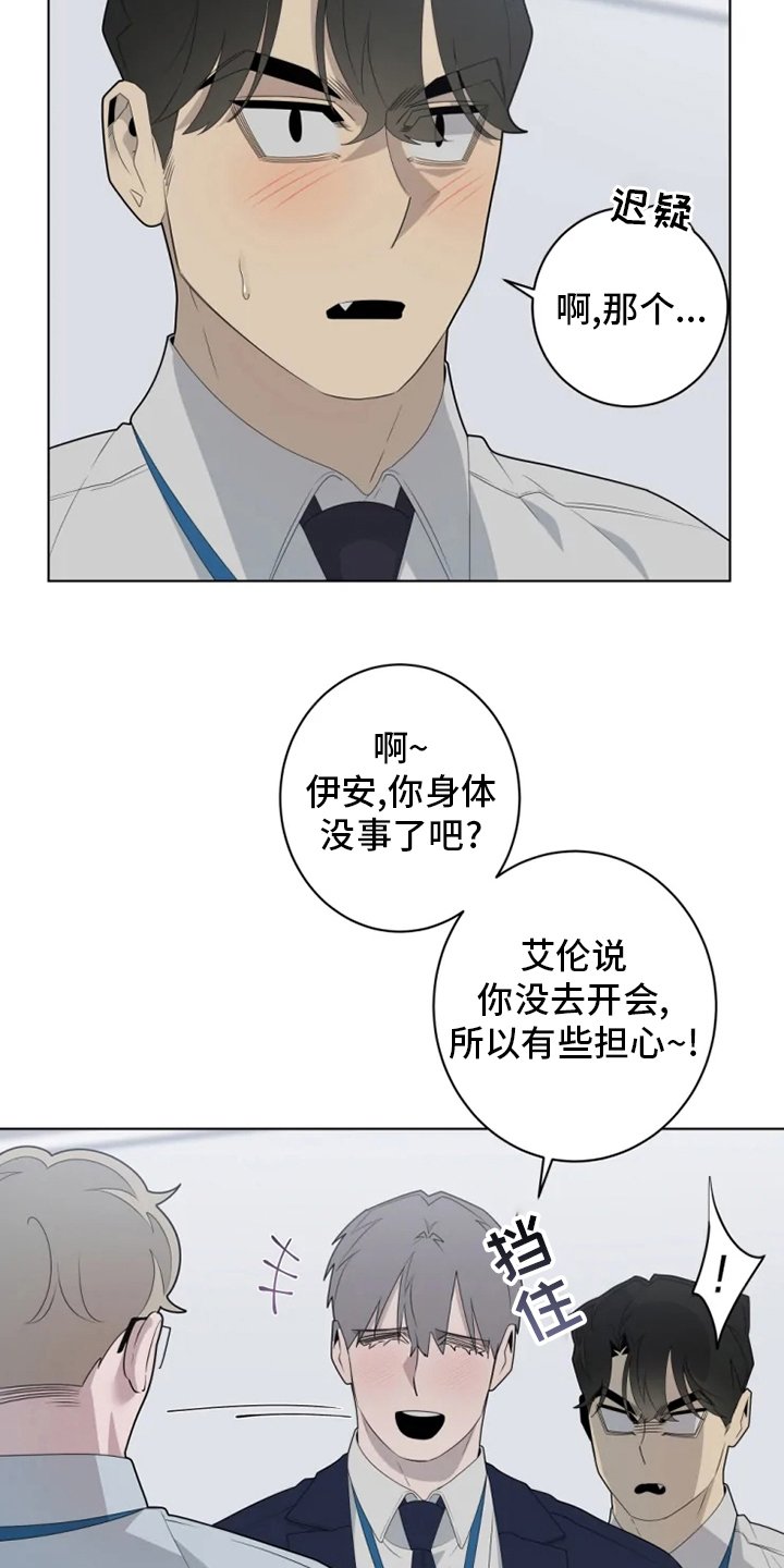 第24章：有时间吗
