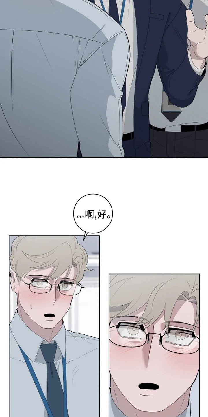 第24章：有时间吗