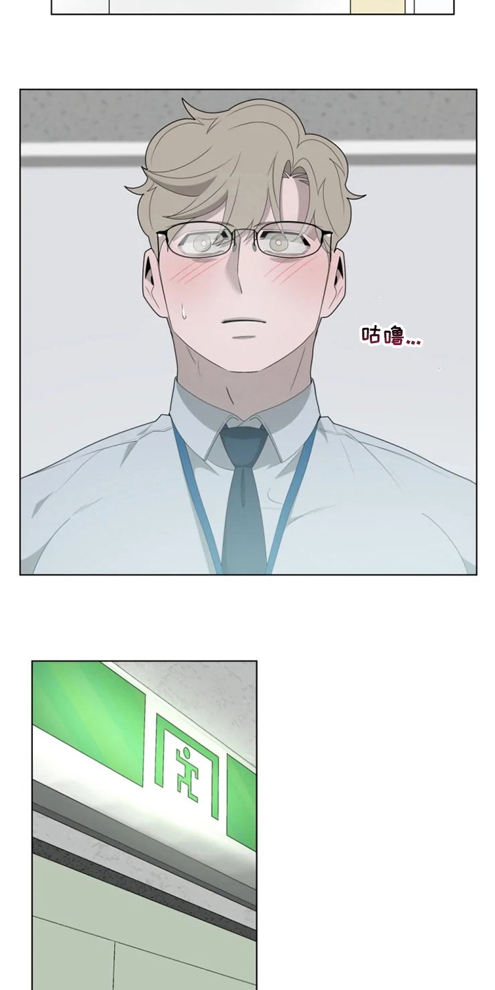 第24章：有时间吗