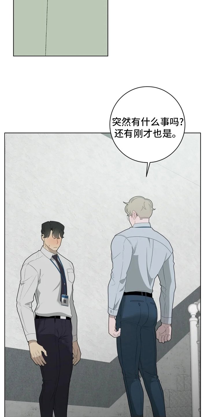 第24章：有时间吗