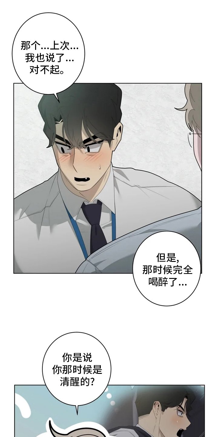 第25章：决一胜负