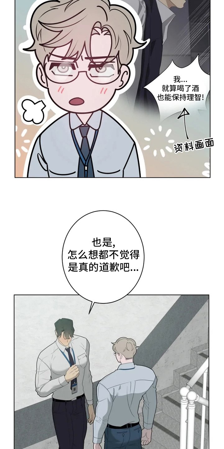 第25章：决一胜负