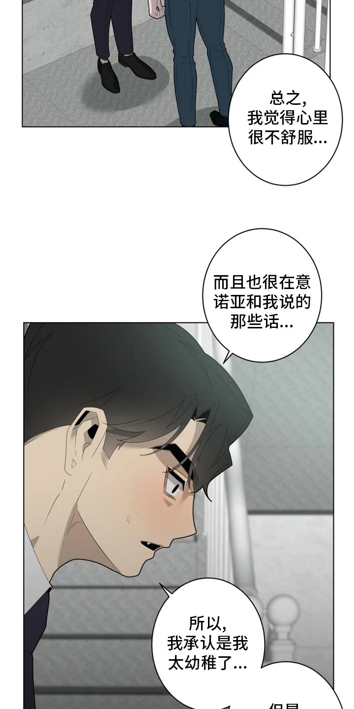 第25章：决一胜负