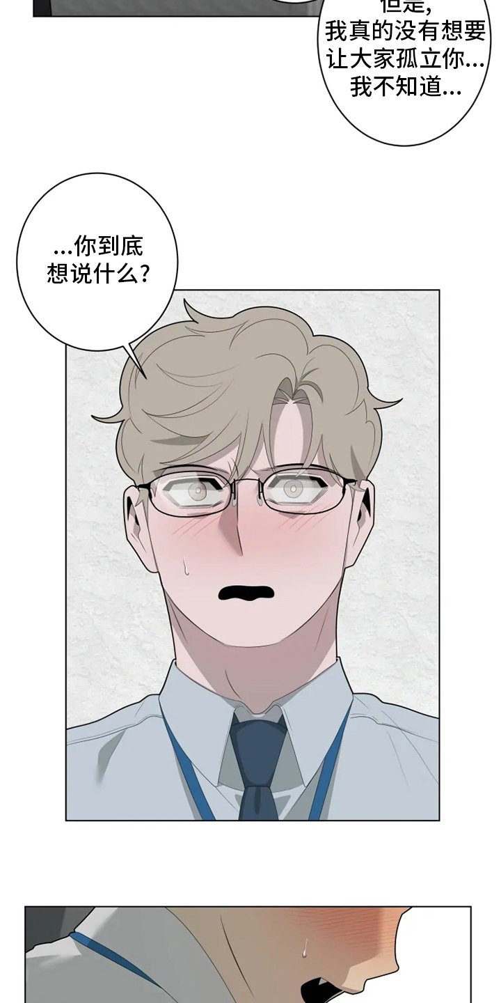 第25章：决一胜负