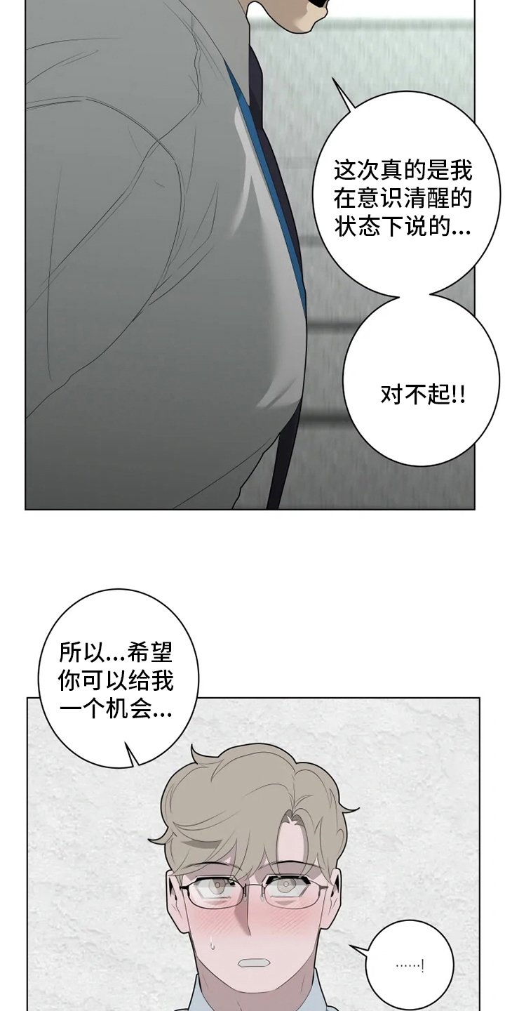第25章：决一胜负
