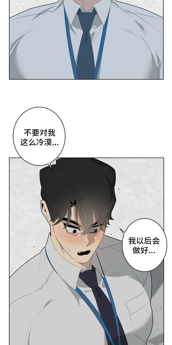 第25章：决一胜负