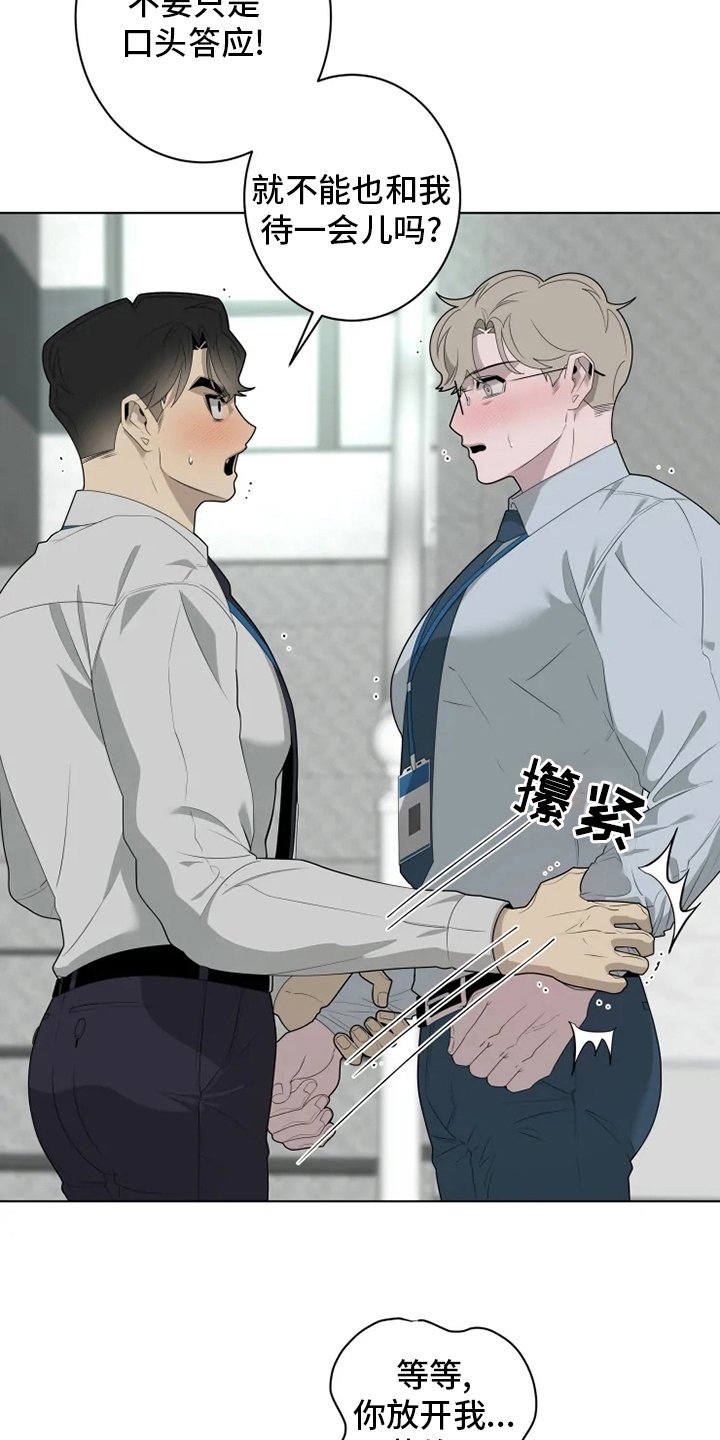 第25章：决一胜负
