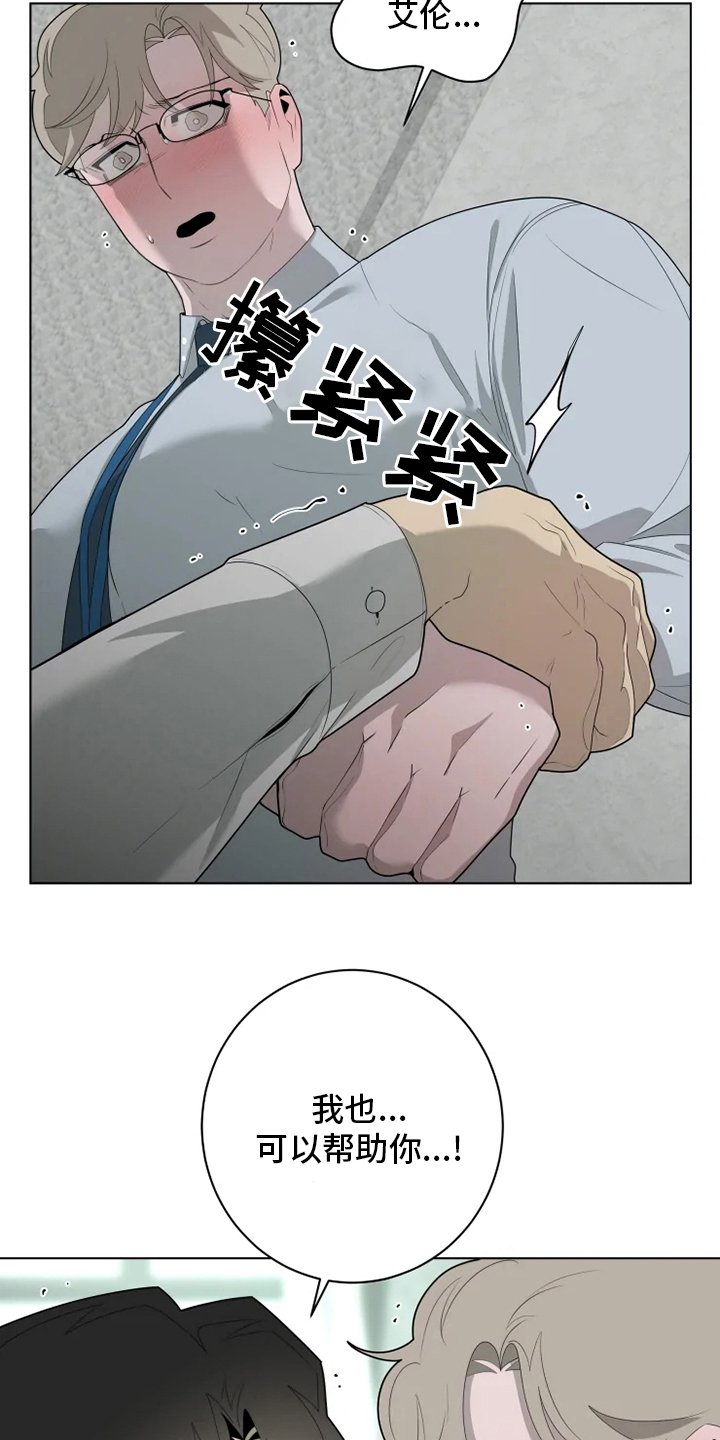 第25章：决一胜负
