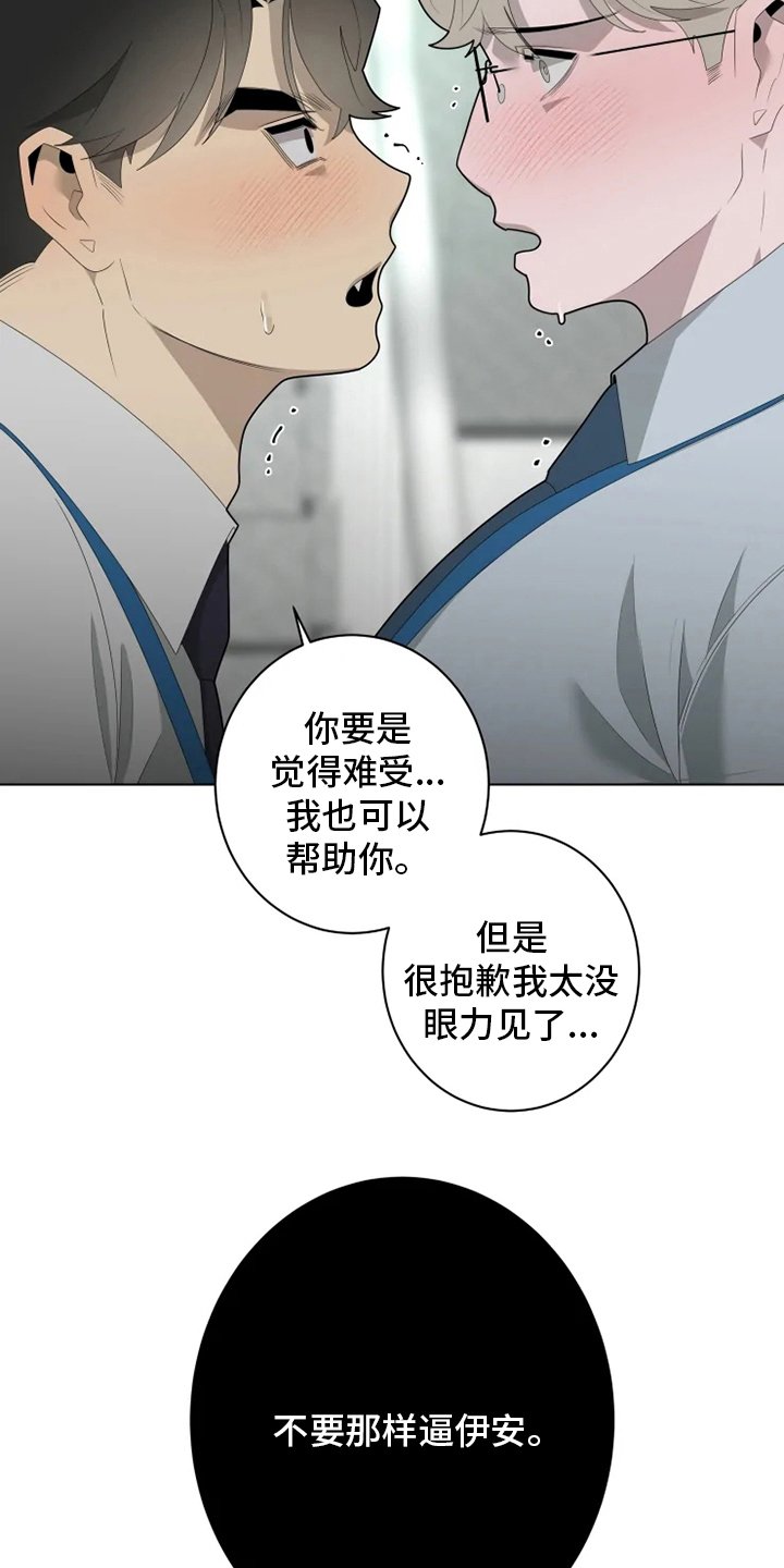 第25章：决一胜负