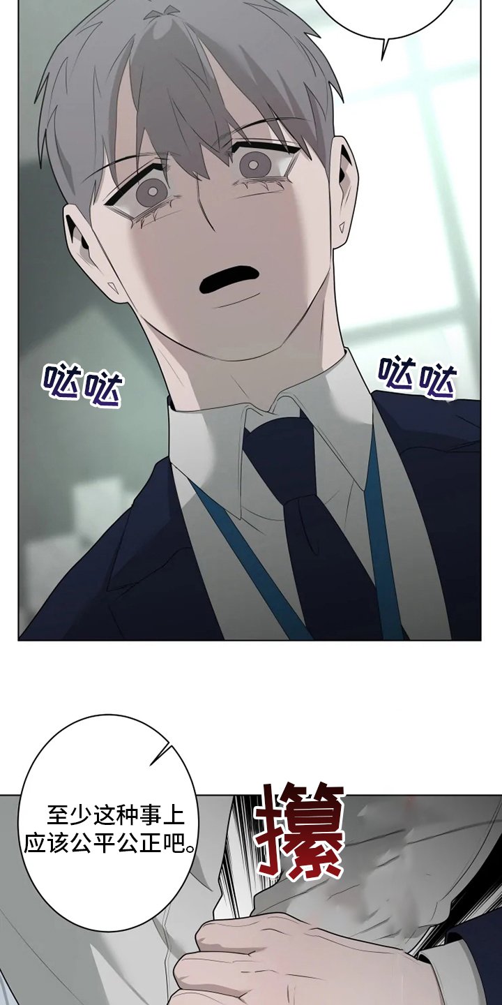 第25章：决一胜负