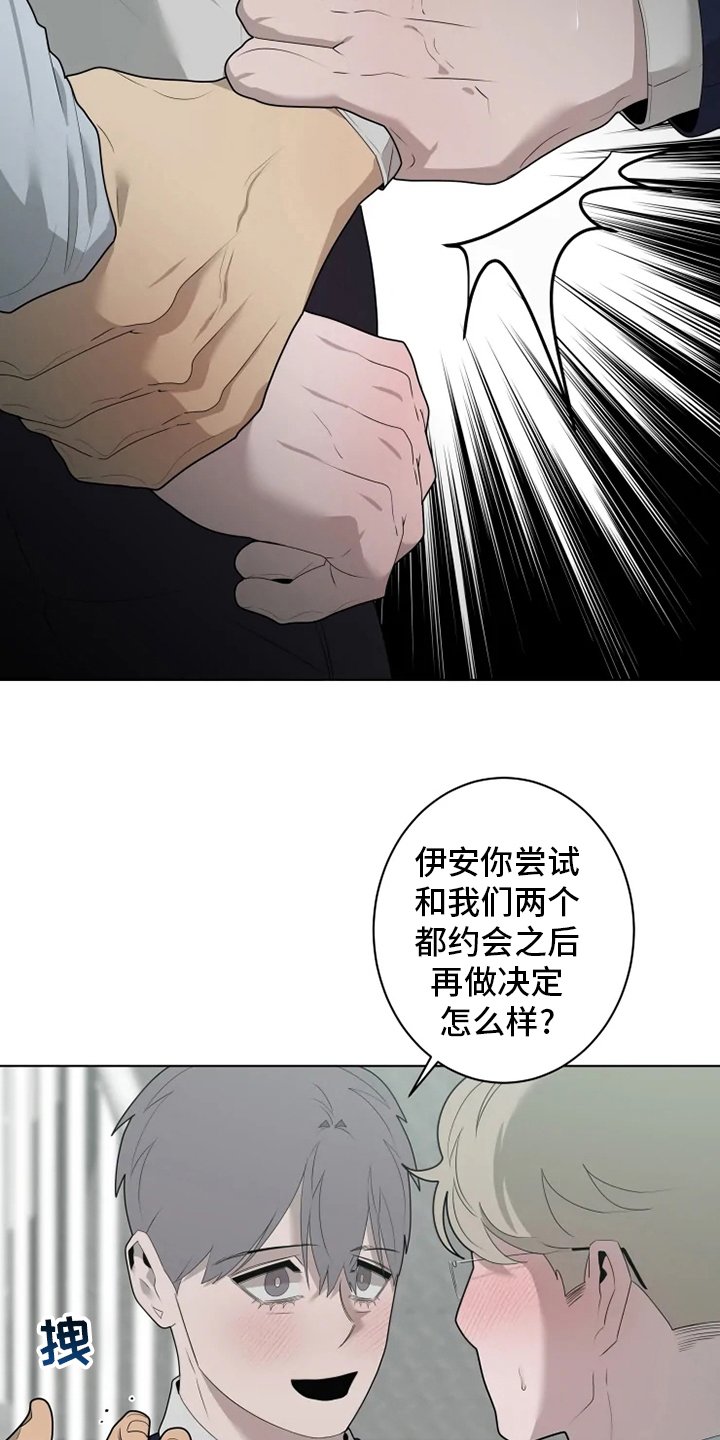 第25章：决一胜负